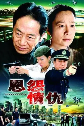 《一切为了爱》：一场横跨时空的深情告白，真爱能否跨越宿命的重重阻碍？